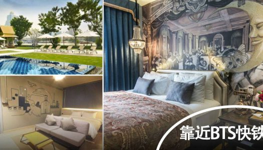 12间曼谷旅游区的特色酒店（一人一晚低于马币80）